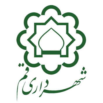 شهرداری قم