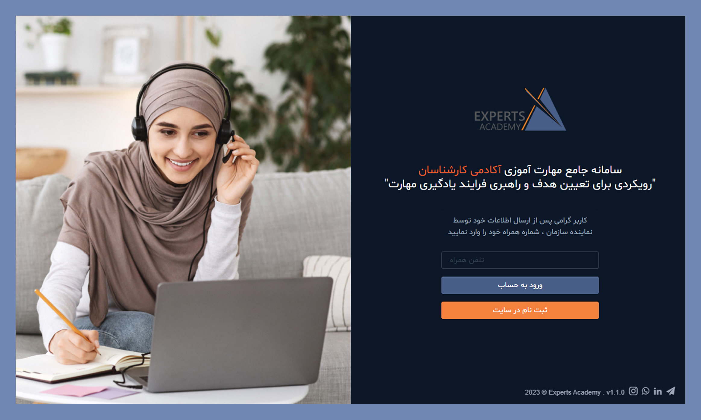 درخواست دمو ExAcd