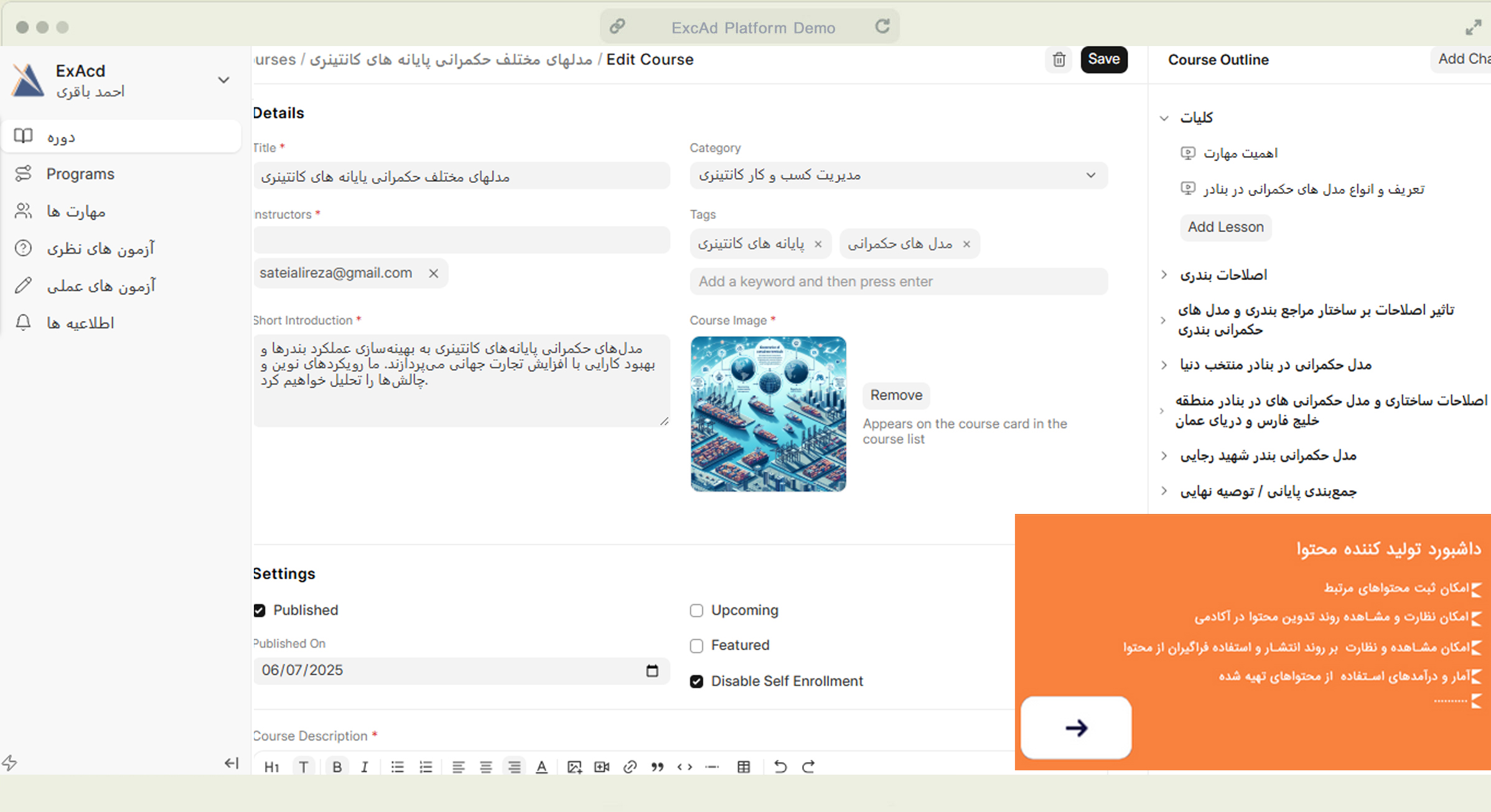 تولیدکننده_محتوا