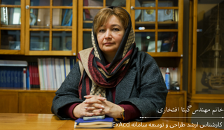 خانم افتخاری