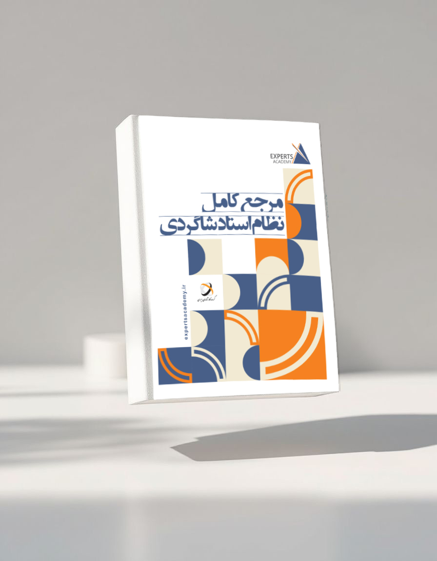 فهرست مطالب